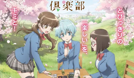 Revelan miembros del staff para el anime Hōkago Saikoro Club