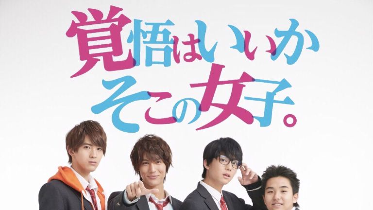 Revelan nuevos miembros del elenco para la serie live-action Kakugo wa ii ka Soko no Joshi.