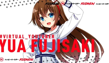 Yua Fujisaki: La nueva youtuber virtual de Japón