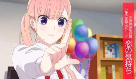 Revelan el primer video promocional del OVA de Koi to Uso