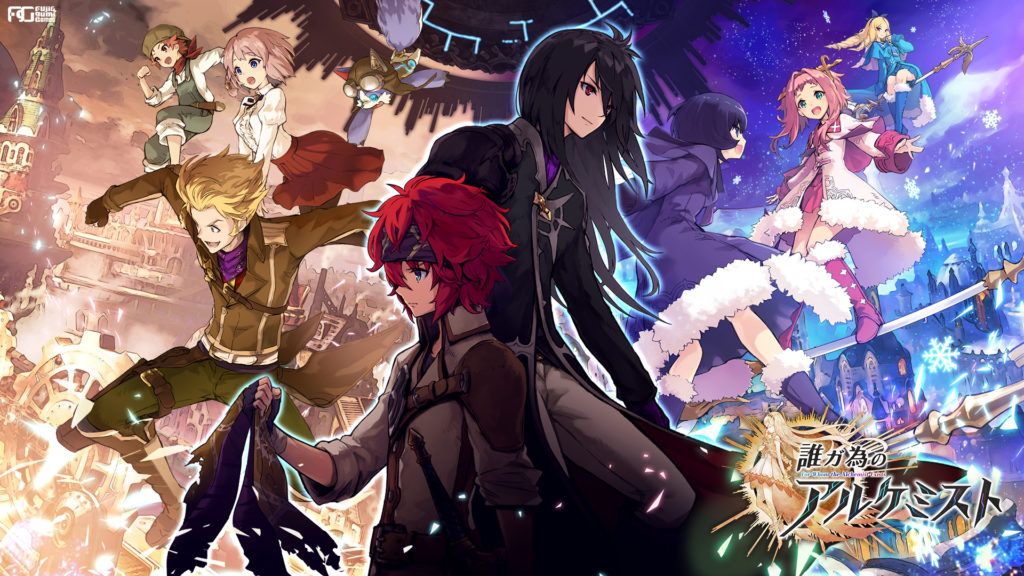 Ta-ga-Tame-no-Alchemist-1024x576