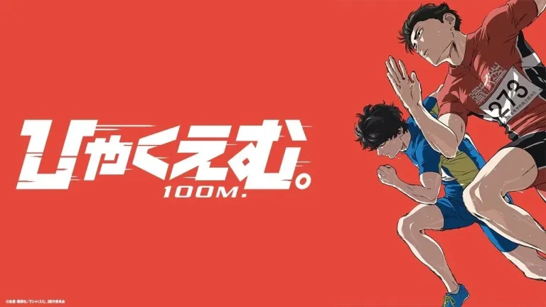 Official HIGE DANdism lanza video musical de la canción de 100 METERS