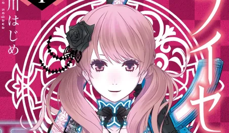Finaliza el manga Raise Kamika