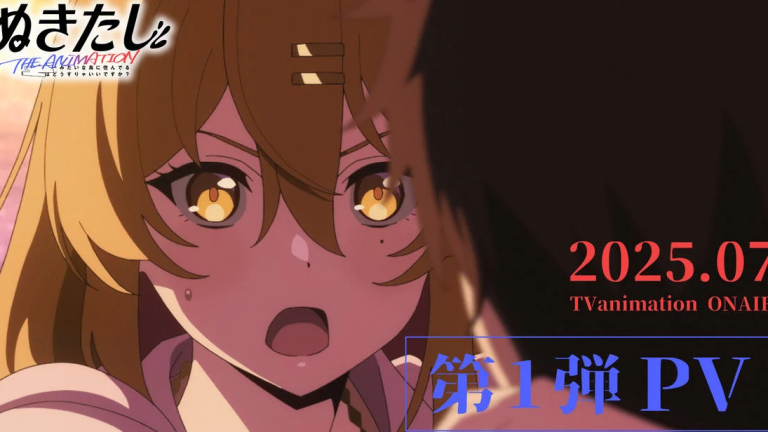 El anime de Nukitashi presenta nuevo tráiler y elenco adicional