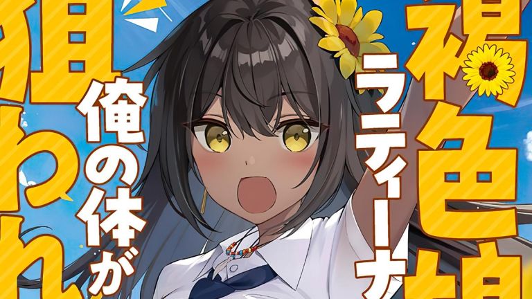 La nueva waifu de Latinoamérica resultó ser de Brasil