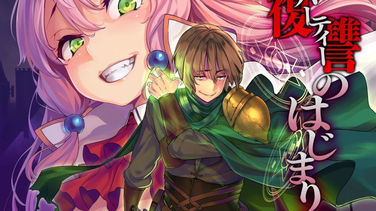 La serie de novelas ligeras Kaifuku Jutsushi no Yarinaoshi será adaptada al anime