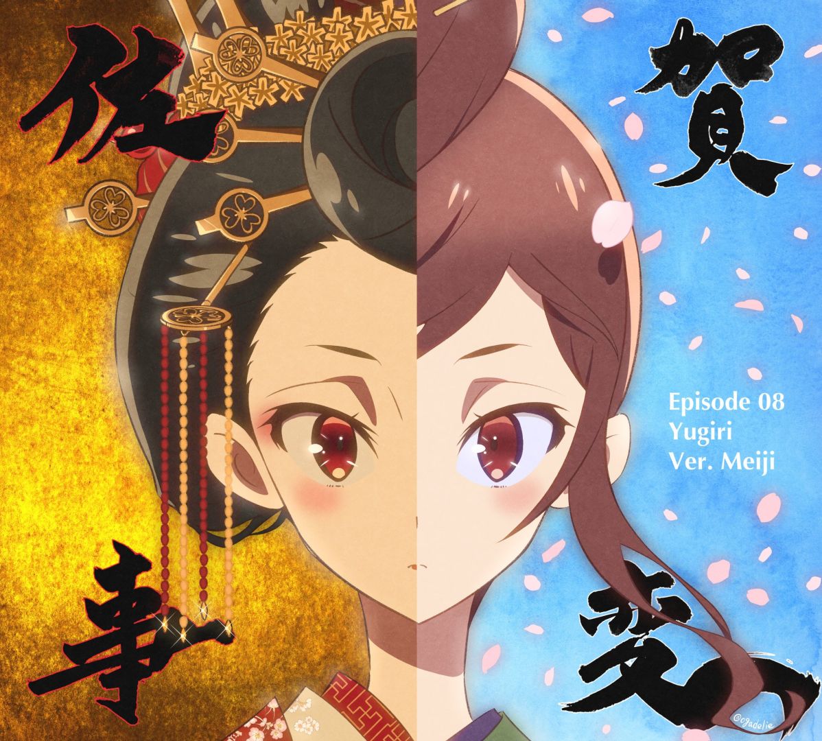 EP-8-3