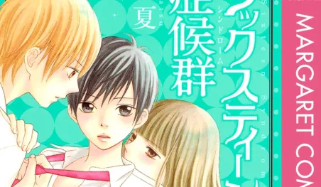 La serie live-action Sixteen Syndrome revela un nuevo visual