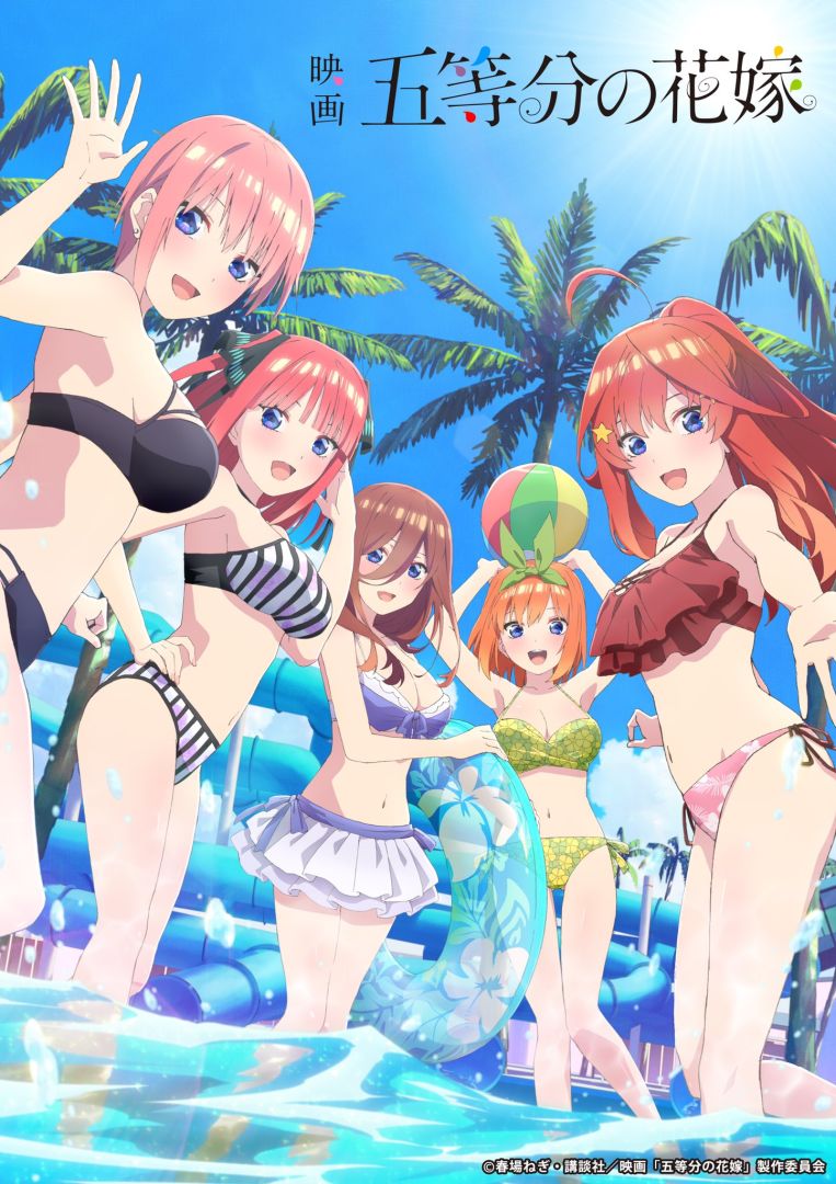 Visual-Movie-5