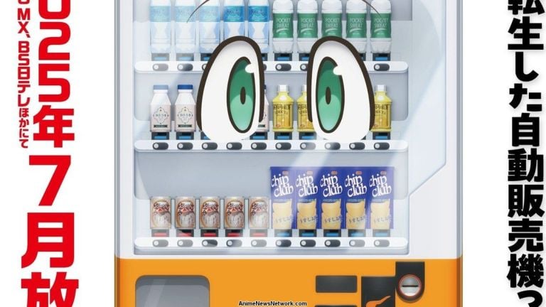 Aina Aiba interpretará el ending de Reborn as a Vending Machine 2