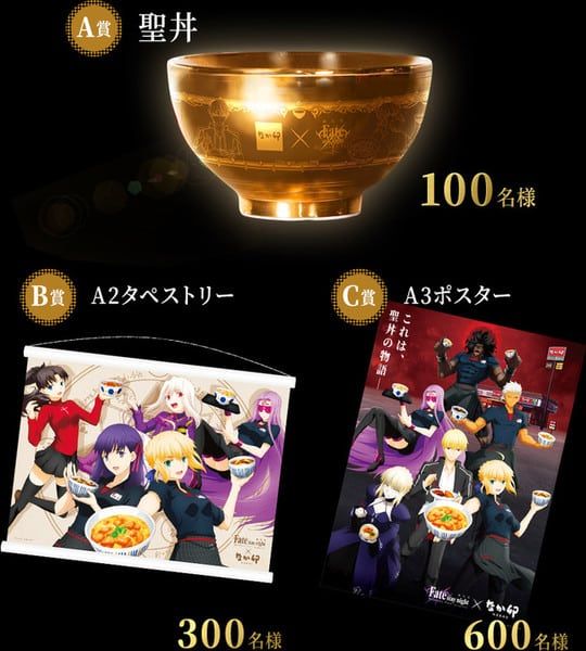 Fate3-1