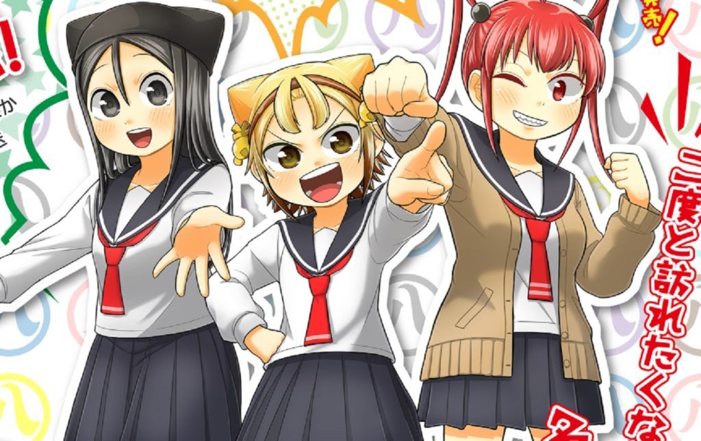 Yatogame-chan_2-1024x644