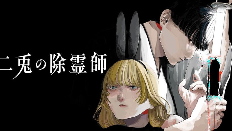 The Nito Exorcists debuta en MANGA Plus con sus primeros capítulos