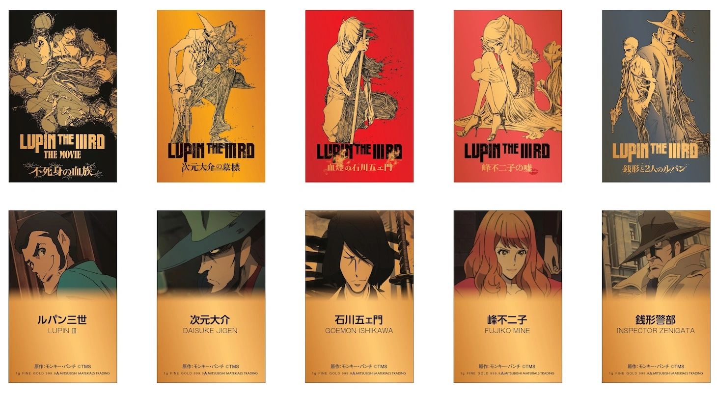 Tarjeta de colección de Lupin III