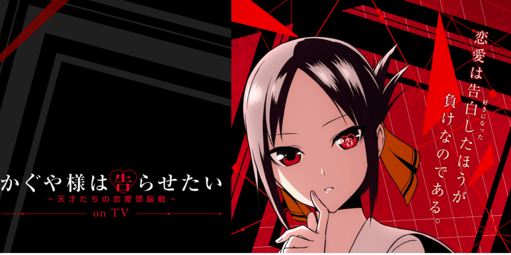 Opera-Snapshot_2018-05-31_201943_kaguya.love_-1024x512