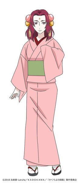 suzuran