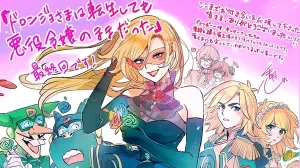 El manga isekai de Doronjo llega a su final de forma inesperada