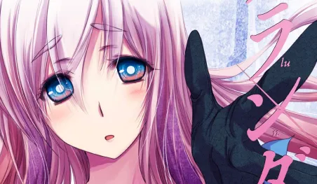 El manga Plunderer está por finalizar