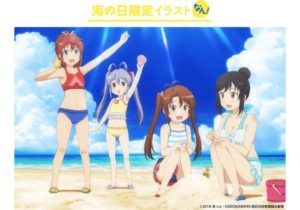 nonnonbiyori.png-300x210