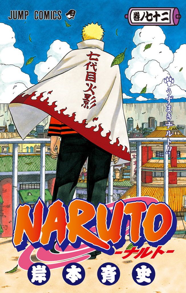 naruto072-652x1024