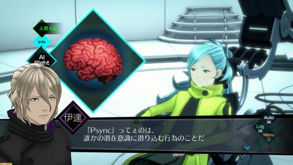 AI-The-Somnium-Files_2019_04-12-19_002