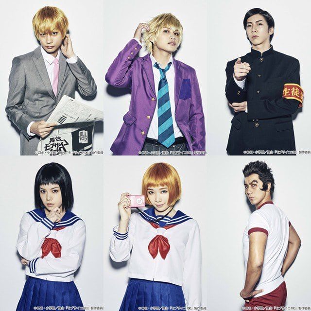 mp100_cast