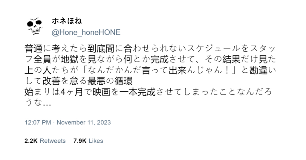 image-126-1024x535