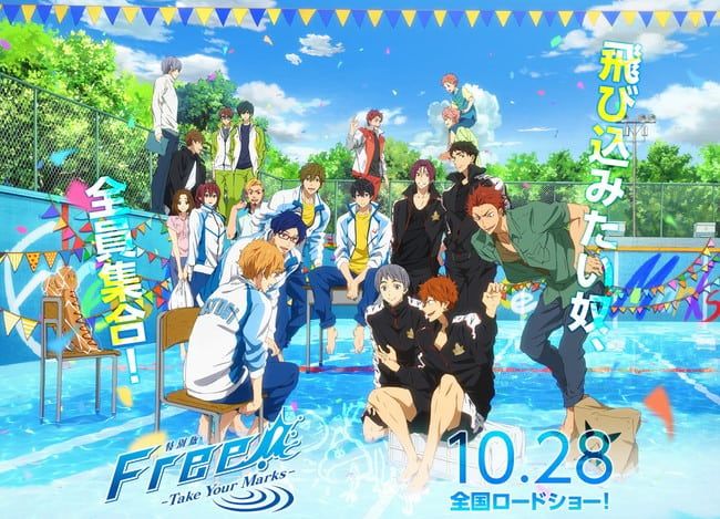 free-tym-kv