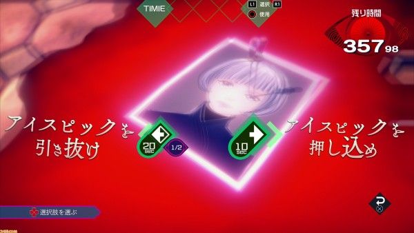 AI-The-Somnium-Files_2019_04-12-19_010