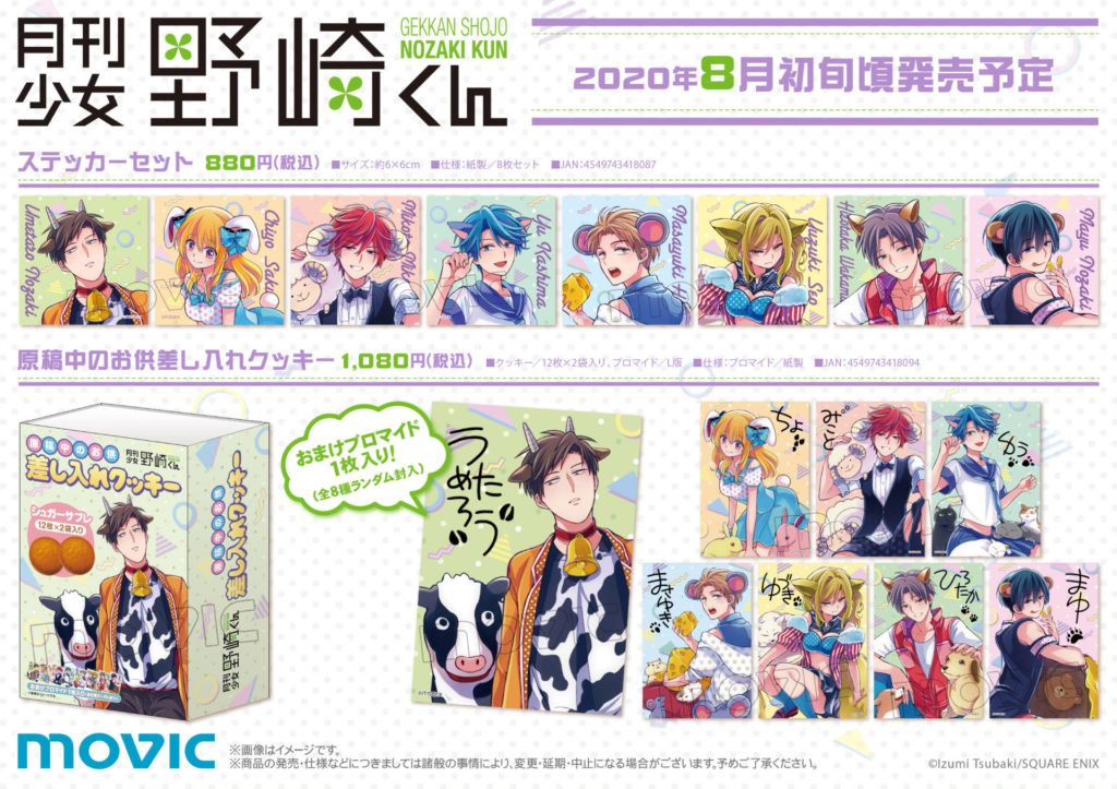 sub2-3bbc-1-1024x723