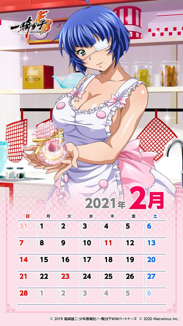2021&#24180;2&#26376;&#12459;&#12524;&#12531;&#12480;&#12540;_&#32294;&#38263;