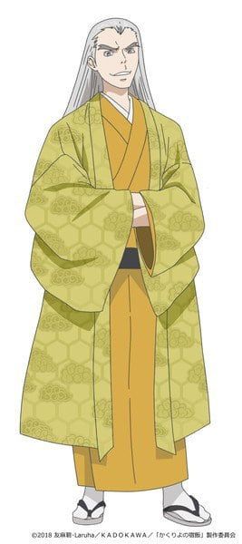 tannosuke