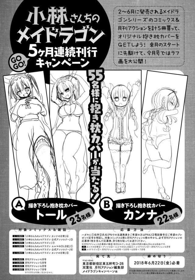Kobayashi