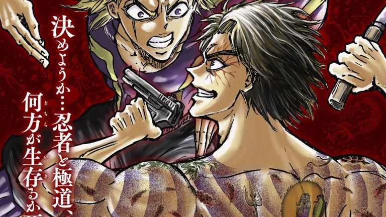 El anime de Ninjas contra la Yakuza se estrena en octubre