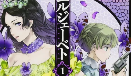 Finaliza el manga Erzsebet