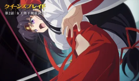 Se reveló un nuevo trailer para el segundo OVA de Queen's Blade Unlimited