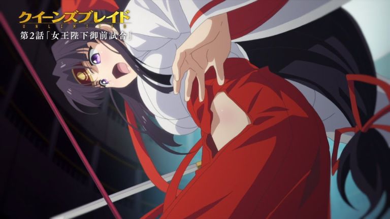 Se reveló un nuevo trailer para el segundo OVA de Queen's Blade Unlimited