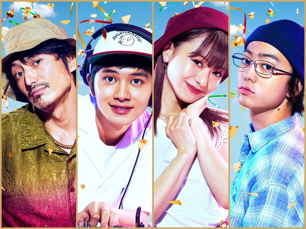 agetarou01-1024x768