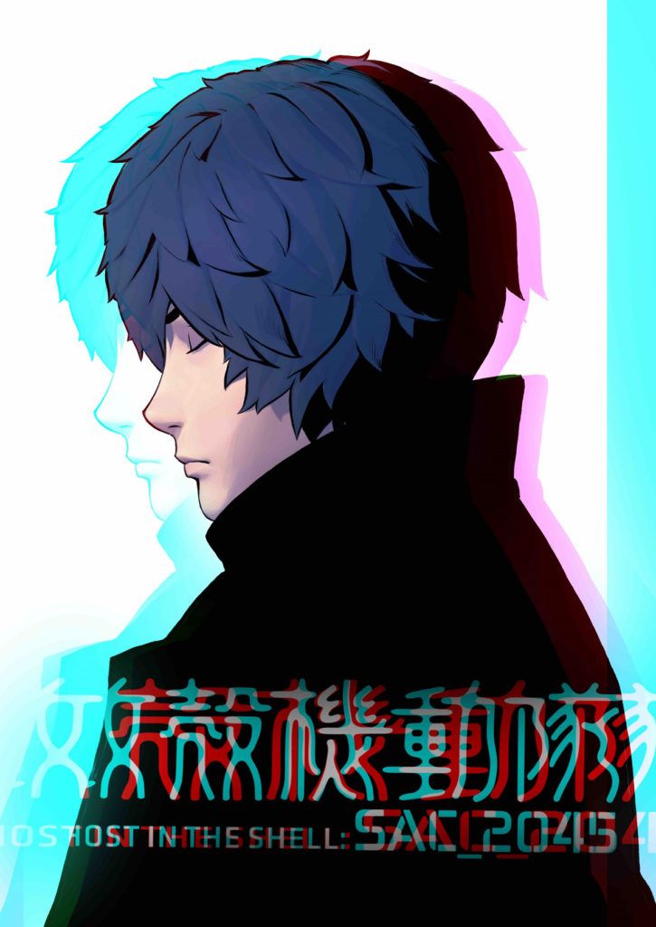 nazo_no_shonen_sac2045-725x1024