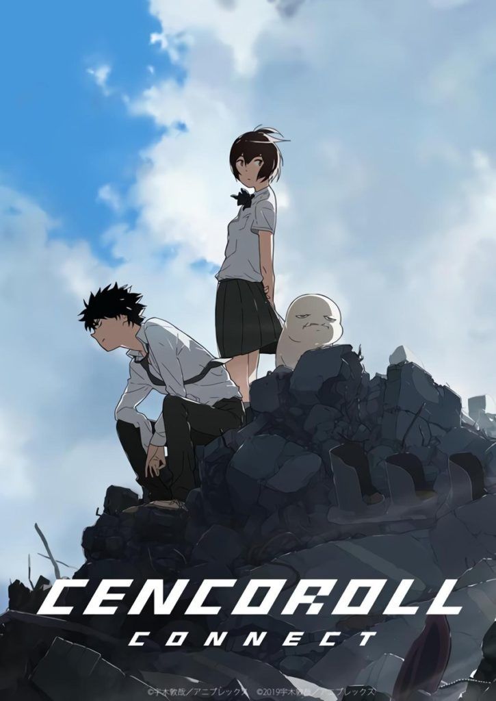 cencoroll-725x1024