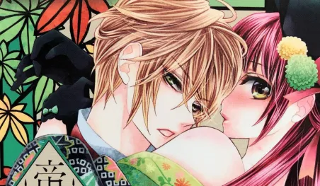 El manga Teito Hatsukoi Shinjuu finalizará en invierno