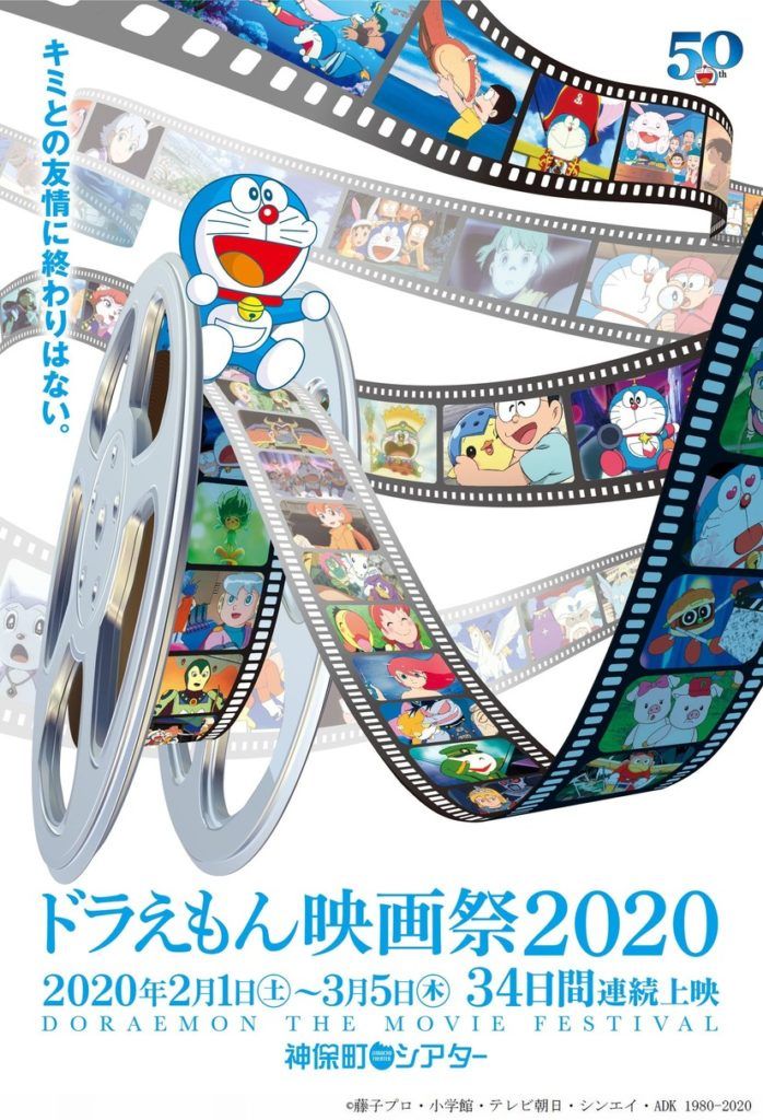 doraemon-698x1024