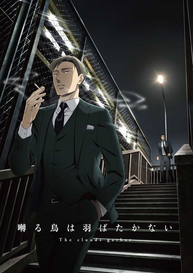 main-visual-Saezuru-Tori-wa-Habatakanai-The-Clouds-Gather
