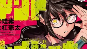 El manga Outreijō anuncia su final con solo 37 capítulos