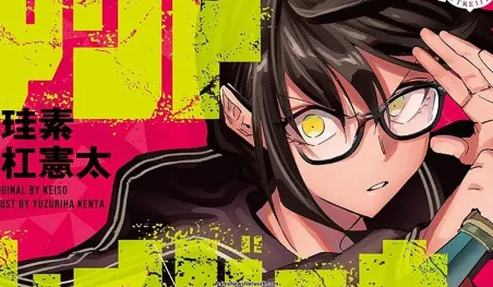El manga Outreijō anuncia su final con solo 37 capítulos