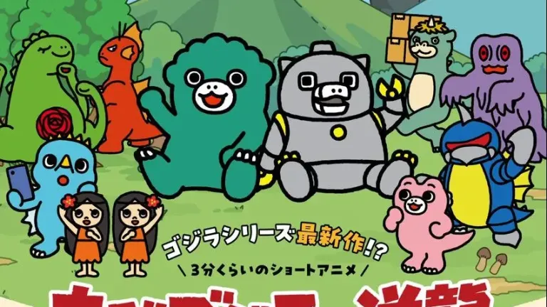 Chibi Godzilla Raids Again anuncia su regreso a la televisión japonesa