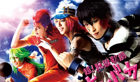 Revelan apariencia para el elenco de la obra teatral de Nanbaka