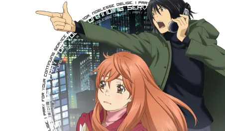 Higashi no Eden lanza un nuevo sitio web interactivo
