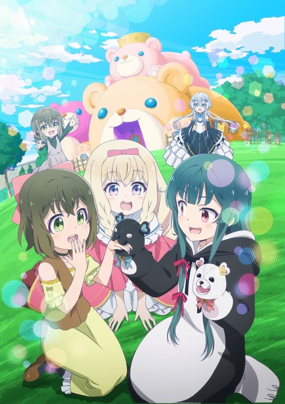 kuma_key2