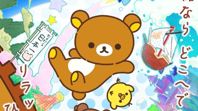 Rilakkuma regresa con un nuevo anime corto y tierno en el 2026